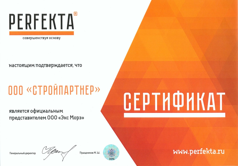 Смесь кладочная цветная PERFEKTA Линкер Эксперт темно-серый, 25 кг фото 1